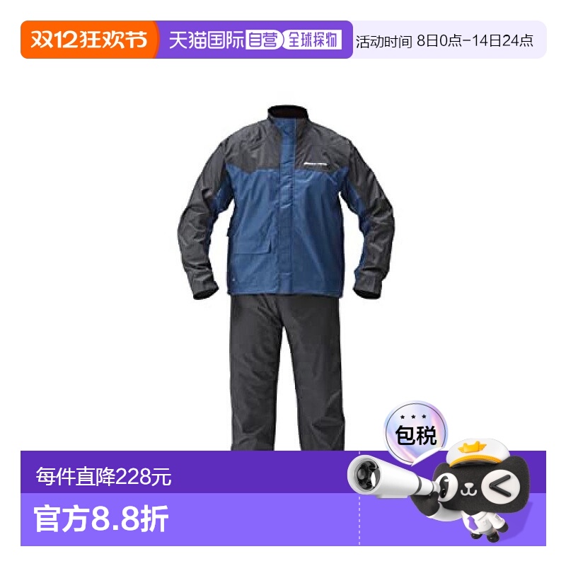 【日本直邮】雅马哈 摩托车雨衣套装 双层防水 深蓝色BL 90792-R0