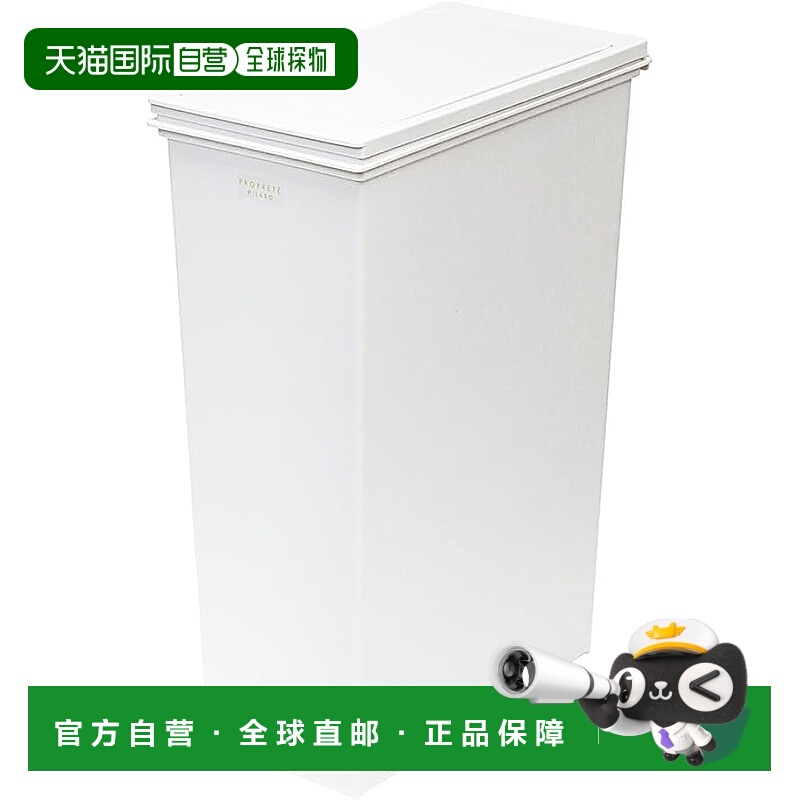 【日本直邮】Tenma 薄垃圾桶 45L 带盖 一键开合 大容量 白色 ELP