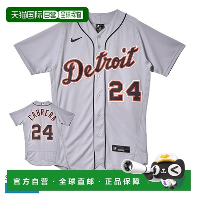 日本直邮NIKE 男式官方 球衣 8900-DG2R-DG9-C24 米格尔 卡布雷拉