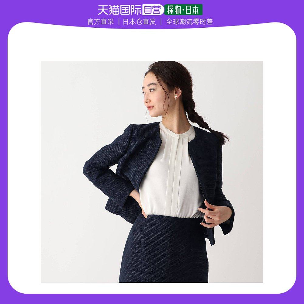 【日本直邮】opaque.clip 女士 外套