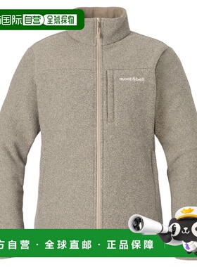 日潮跑腿Montbell蒙贝欧 Clima 女款粗花呢舒适夹克 1106798