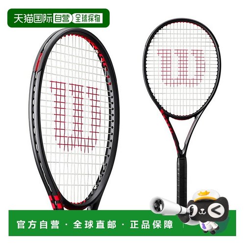 日本直邮Wilson威尔胜25年新款CLASH V3系列专业全碳素网球拍空拍