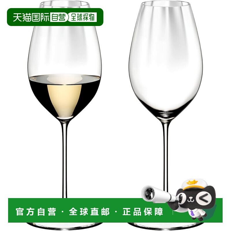 【日本直邮】醴铎 Performance 白葡萄酒杯一对装长相思375毫升68