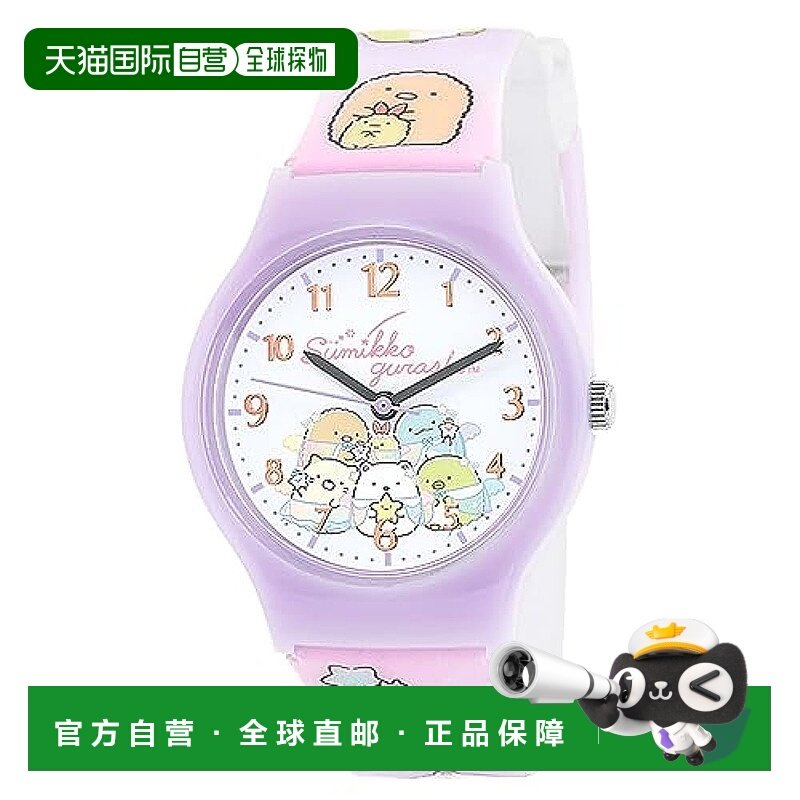 日本直邮【日本直邮】J Axis精工 塑料卡通表  角落生物图案CX2A0