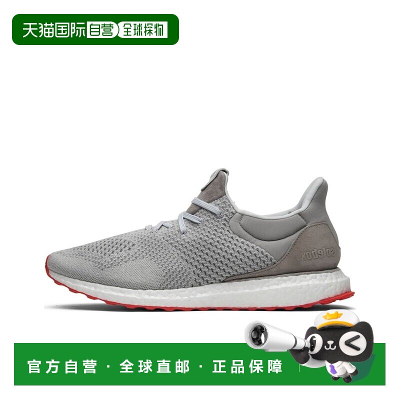 日本直邮Adidas/阿迪达斯编织减震防滑中帮跑步鞋男款 S80338