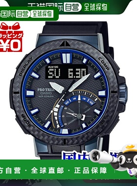 日本直邮PRW-73X-1JF 登山表 PROTREK 卡西欧 CASIO 碳 钓鱼计时