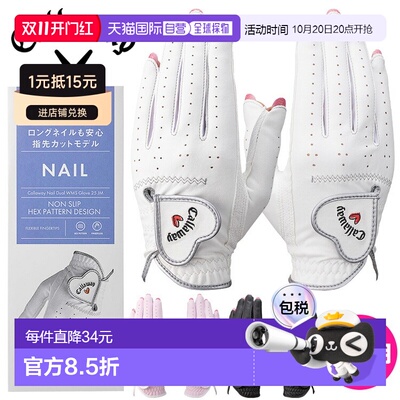 日本直邮卡拉威 Nail Dual 女士双手高尔夫手套 25 JM 2025运动