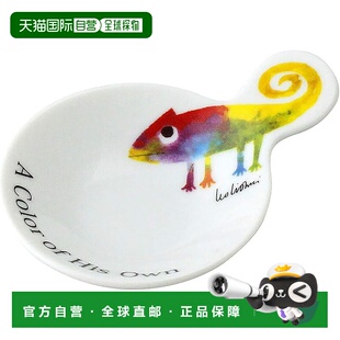Leo Lionni 约9 日本直邮 美浓烧 Aito 变色龙图案 小托盘