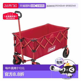 日本直邮Coleman 户外 wagon NX 露营推车 [2230842] 红色