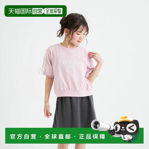 日本直邮NARUMIYA PINK-latte 粉色拿铁蕾丝边半袖无袖上衣 + 裙
