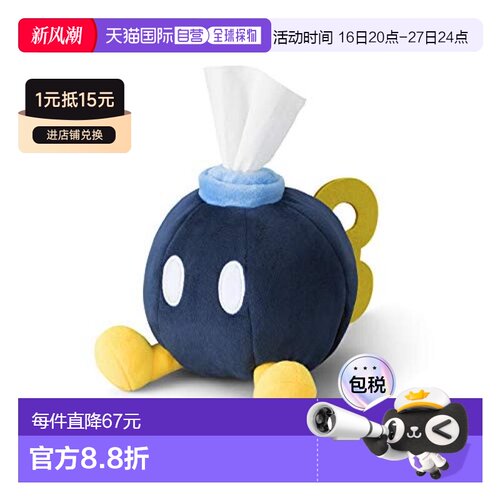【日本直邮】Nintendo任天堂 级马里奥 家庭和派对卷纸抽纸包(小)
