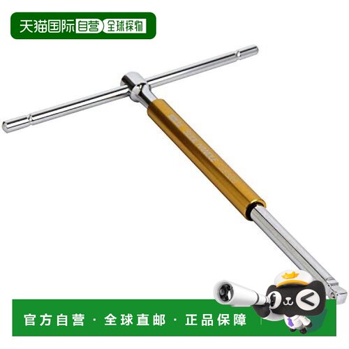 【日本直邮】Sk11藤原产业 棘轮扳手 T型滑套柄 插入角6.35mm TS-