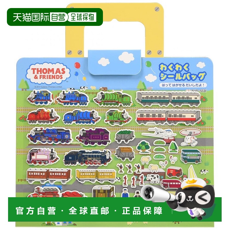 【日本直邮】Sun Star文具托马斯和朋友们愉快的小镇和火车贴纸套