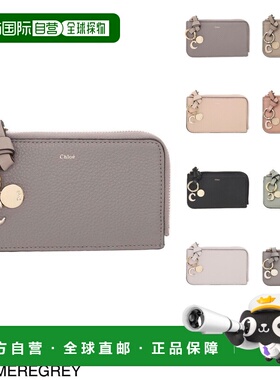 日本直邮Chloe 卡包 Fragment Case 女士 chc21wp944f57 053 羊绒