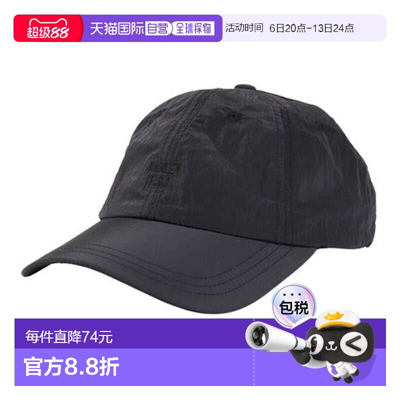 日本直邮 OAKLEY FGL 6PANEL [欧克利] 帽子FOS902041图片