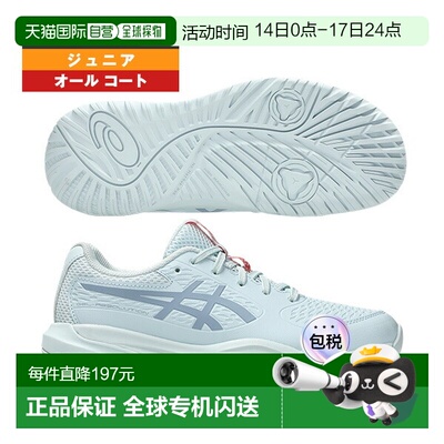 日本直邮ASICS GEL-RESOLUTION X GS 网球鞋全场地青少年款1044A0