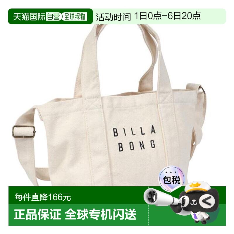 日本直邮BILLABONG 迷你肩背托特包 [BE014950 NAT] 女士包斜挎包图片