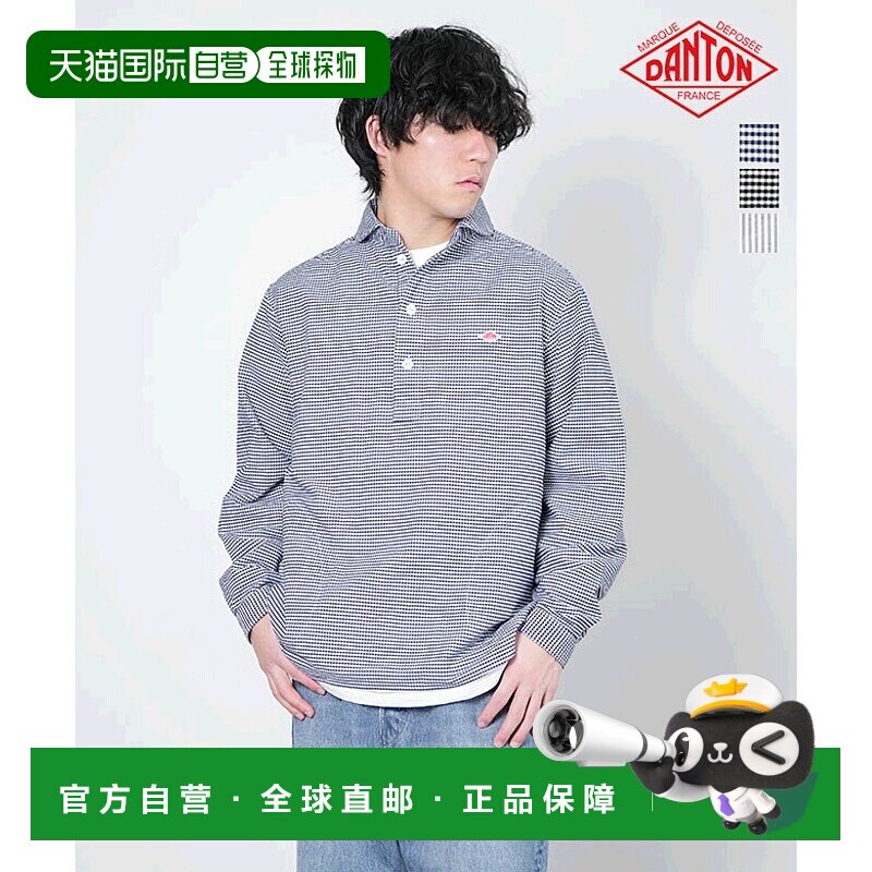 日本直邮 DANTON ROUND COLLAR PO SHIRTS L/S 圆领套头衫长袖