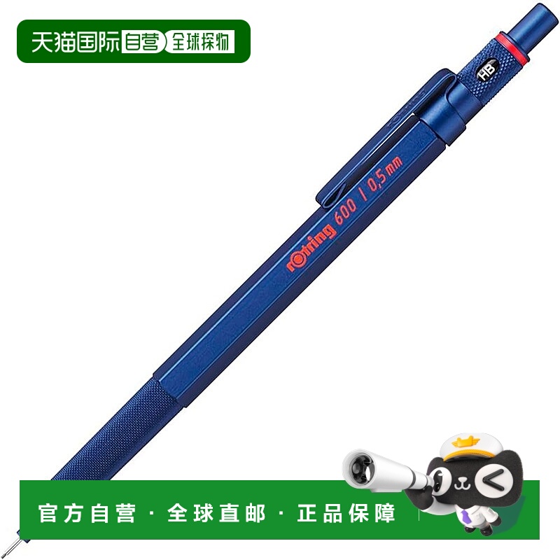 【日本直邮】Rotring红环 绘图专业圆珠笔 0.5mm  2114266