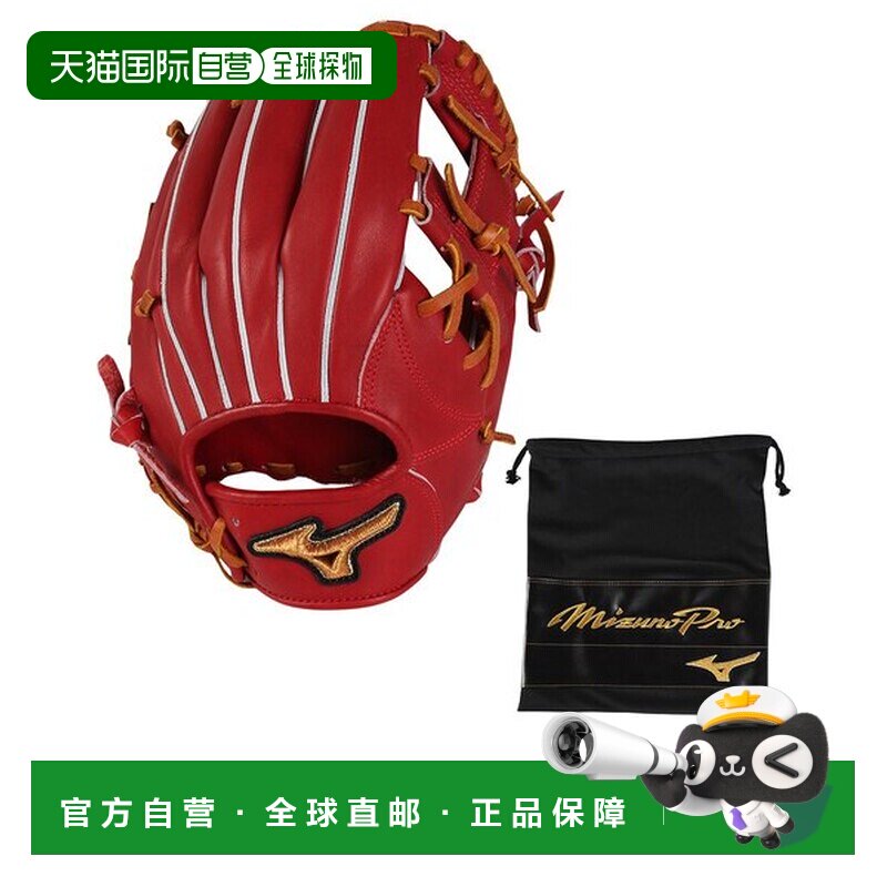 日本直邮Mizuno 野球手套 内野手用 软式手套 一般款 Mizuno Pro