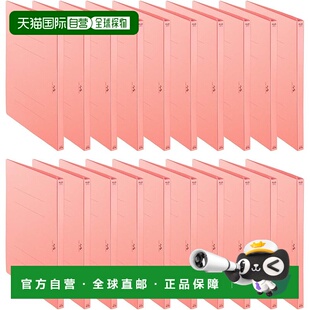 【日本直邮】普乐士看护用平面文件夹A4 2孔利用者病例20册PK 980
