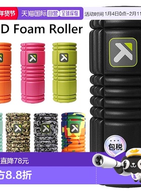 TRIGGERPOINT 网格泡沫轴 GRID Foam Roller肌肉滚轮