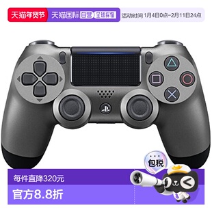【日本直邮】Sony索尼PS4无线游戏手柄DUALSHOCK4钢黑CUH-ZCT2J21