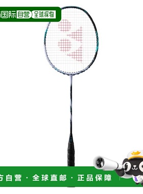 YONEX-Astrox 88SGAME 框架球拍3AX88S-G 417尤尼克斯羽毛球拍