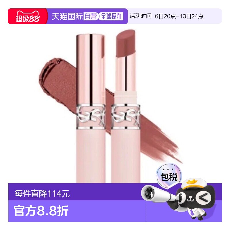 日本直邮YSL 2026年新品 粉细管口红全10色 3g 3.25发售正品唇膏
