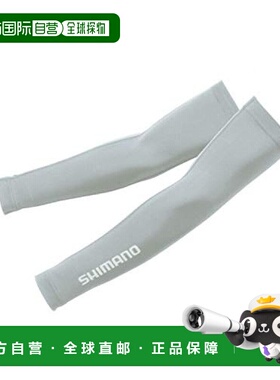 【日本直邮】禧玛诺 防晒凉爽钓鱼护臂袖套 蓝色灰色 S AC-097U