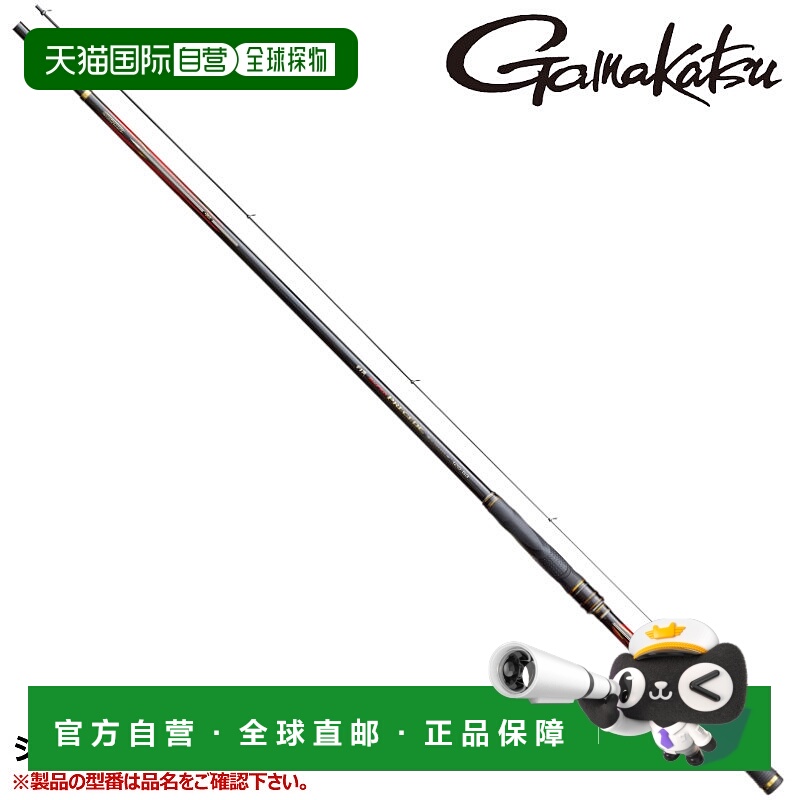 日本直邮Gamakatsu Iso 杆 Gamaiso Super Preseed 1.75 5.3m