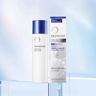 日潮跑腿TRANSINO传皙诺美白水乳液保湿自购买日起3年有正品