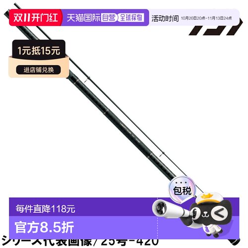 日本直邮Daiwa 抛投竿 Liberty Club Surf T 20-390・K新款