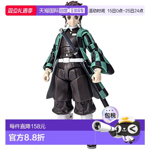 【日本直邮】Bandai万代 传奇 鬼灭之刃5英寸炭治郎 可动手办