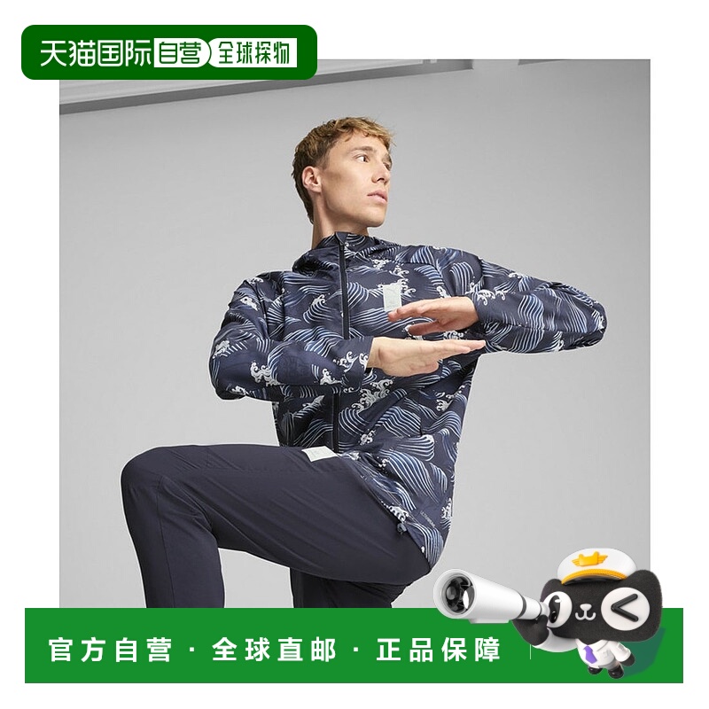 日本直邮 PUMA 男女通用 SAYSKY 系列 AOP 印花跑步夹克运动速干