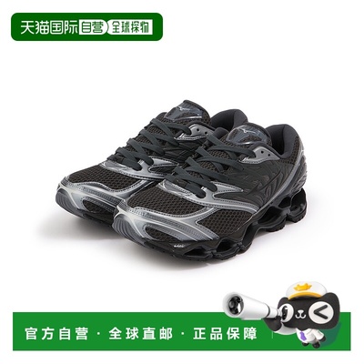 1h可退 日本直邮Mizuno 美津浓 Wave Prophecy LS 男士运动休闲鞋