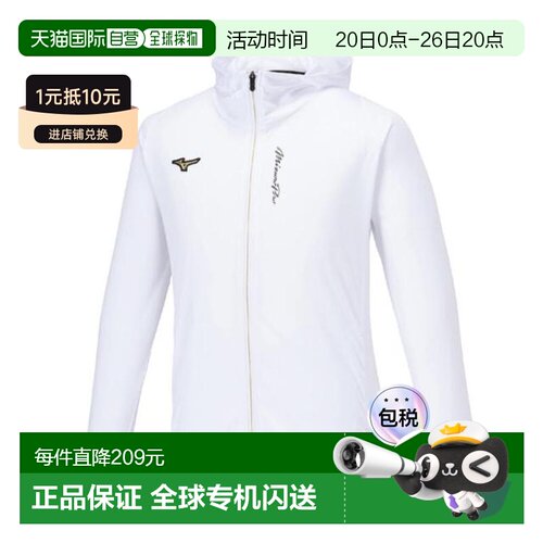 日本直邮MIZUNO 薄款全拉链帽衫 野球服 [12JECK7501]