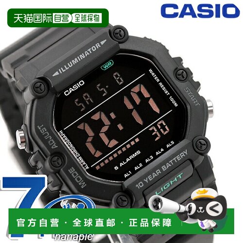 日本直邮卡西欧 AE-1600HX-1BV 长表带海外款男士手表价格实惠时