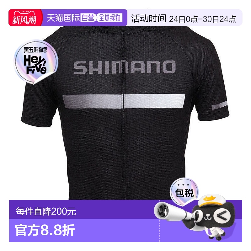日本直邮SHIMANO-Shimano（Shimano）（男士）骑自行车穿短袖徽标