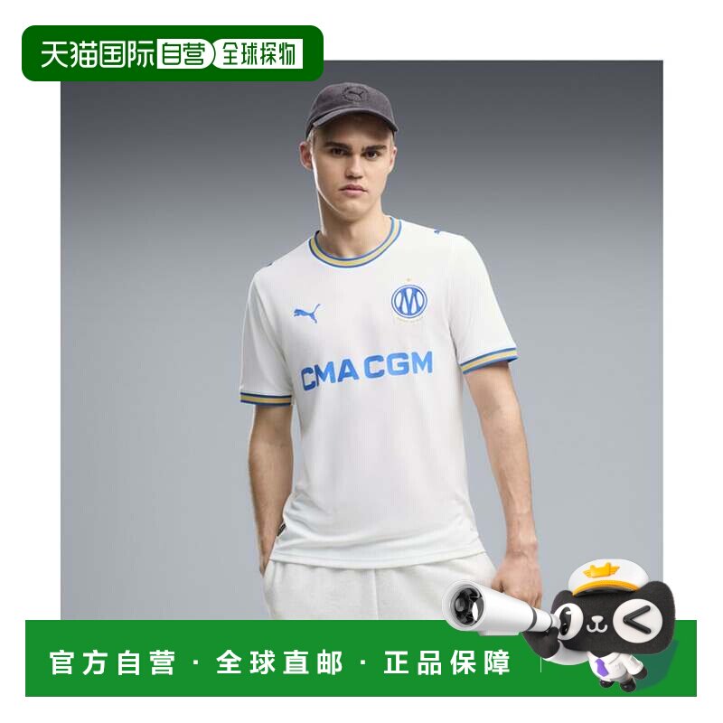 日本直邮PUMA 男士 2026-27 奥运会 马赛 主场 复刻 短袖 球衣 OM