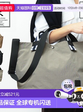 日本直邮REGALO ZAC MIV 金属常春藤托特包两用斜挎A4 尺寸横向插