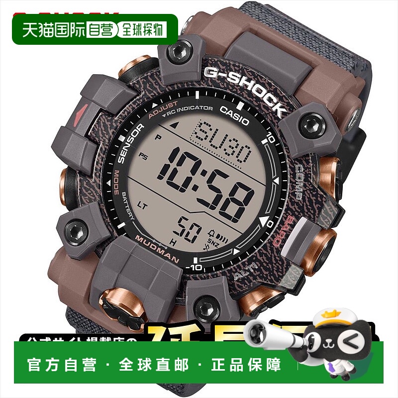 日本直邮卡西欧 G-Shock GW-9502KJ-8JR 爱海洋与地球 EARTHWATCH