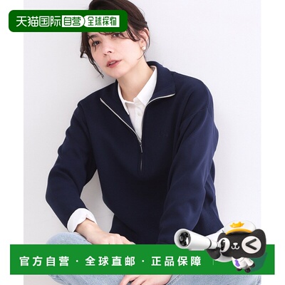 1h可退 日本直邮OPAQUE.CLIP 女装 刺绣针织衫 63715092202601