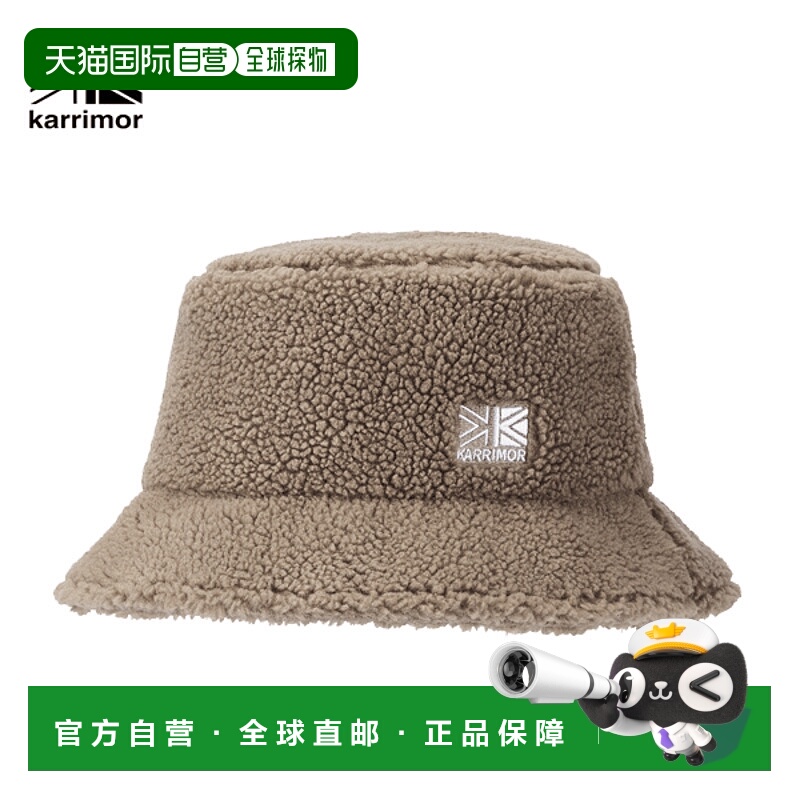 日本直邮Karrimor 夏尔巴帽男女通用户外200202-0542