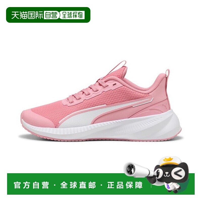 日本直邮PUMA 儿童 Flyer Lite 3 运动鞋 [96668579]彪马