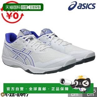 日本直邮ASICS ROTE JAPAN LYTE FF 3 男士排球鞋轻便适合俱乐部