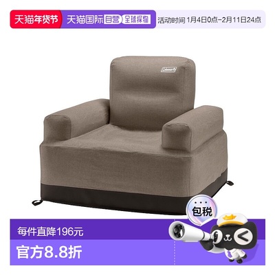 日本直邮Coleman-Coleman Air Couch Greige 2185883沙发空气露营