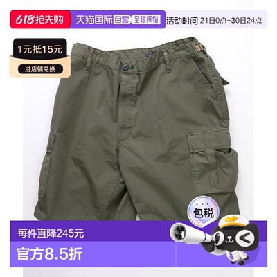 1h可退 日本直邮PROPPER 男士 全棉迷彩工装短裤 1044257400001