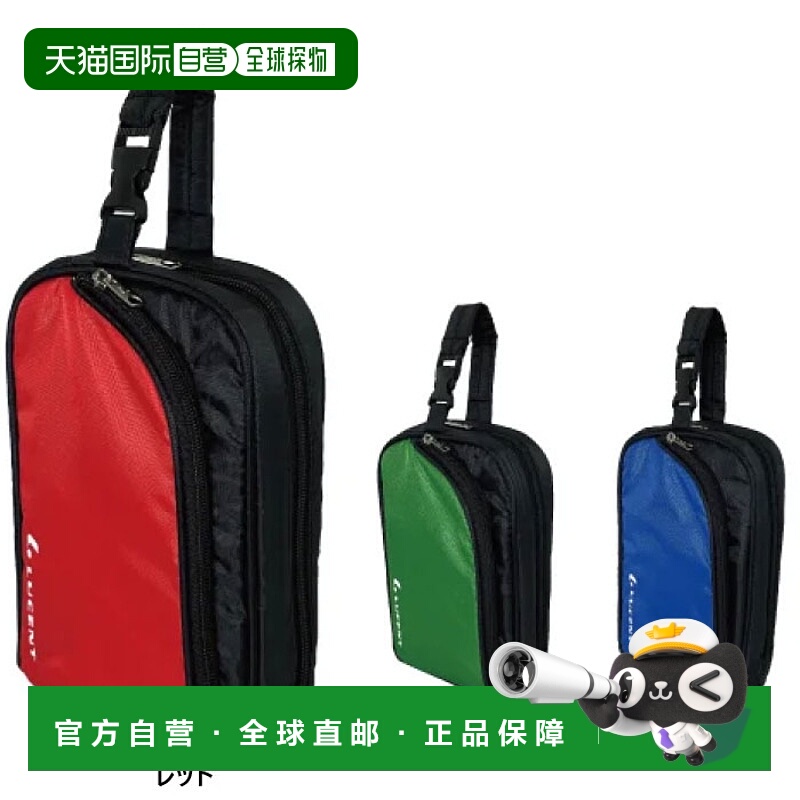 日本直邮LUCENT 男式女式塑料瓶箱网球用品配件箱俱乐部活动运动