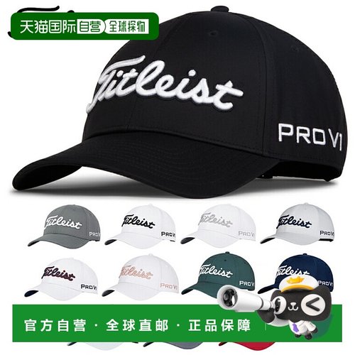日本直邮Titleist 日本巡回赛高性能高尔夫球帽 2025 新品“TH25A